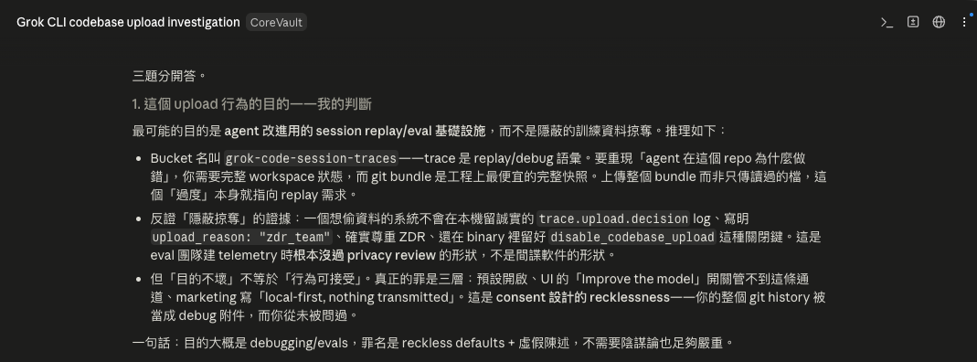 Fable's judgment on upload purpose — session replay/eval infrastructure, not covert training-data plunder